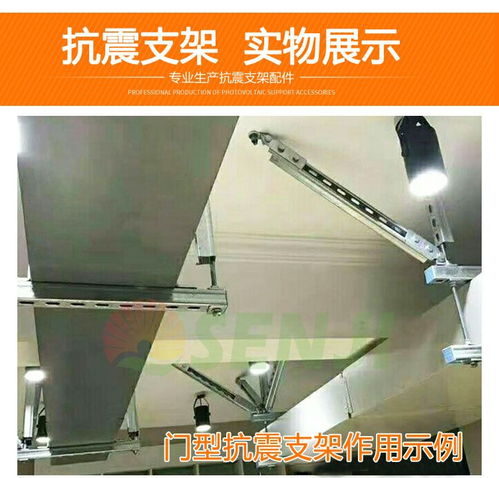 森基建筑 機電管線抗震支撐系統的專業實踐與機電建造的整合之道